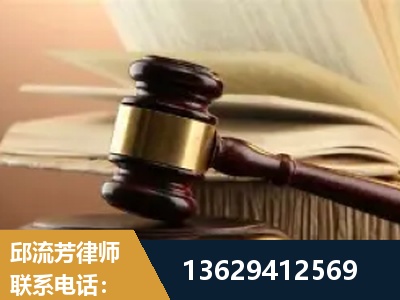 七台河-离婚财产纠纷