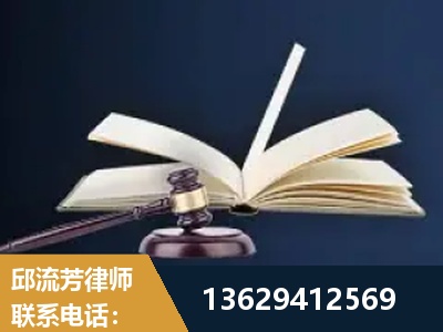 七台河-遗产继承